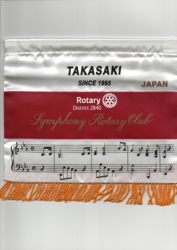 Asia Japan Takasaki
